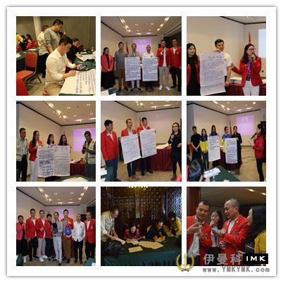 Spread love and Build Dreams together -- The 2017-2018 Lions Club business training of Shenzhen Lions News Agency started smoothly news 图13张